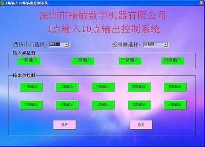 供應(yīng)JMDM-COM10MR串口控制采集4路開關(guān)量輸入信號——數(shù)字技術(shù)服務(wù)的可靠選擇