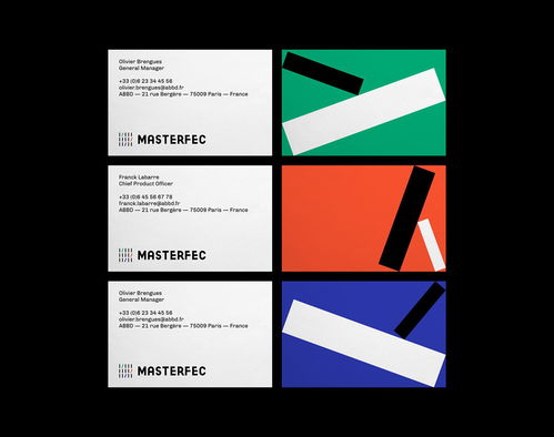 平面設計在數據分析軟件品牌形象設計中的應用