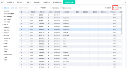 解密ERP管理系統:打造高效辦公新體驗