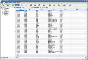 米普辦公設備管理系統下載 2018 官方版 河東下載站