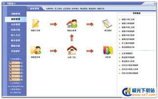 速拓音像制品管理系統經典版免費下載 速拓音像制品管理系統經典版綠色版18.0326 極光下載站