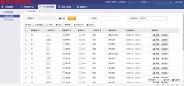 銀行在線審批定制開發(fā) 辦公審批管理系統(tǒng)制作設(shè)計(jì) 辦公流程審批系統(tǒng)建設(shè) 江門析客