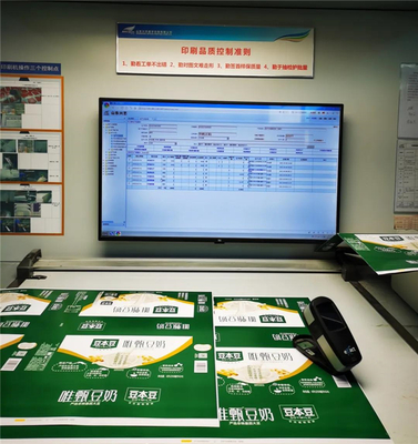 從會(huì)管理到“慧管理” 商河這家企業(yè)“一部手機(jī)管工廠”