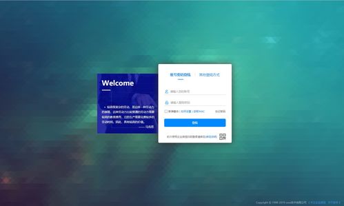 企業管理系統原型 hrm 工作報告統計 0a 商機 合同 客戶管理 產品管理 企業oa 行政辦公系統 數據報表 銷售分析 客戶分析 產品管理 人力資源管理系統 crm axure