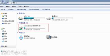 企業(yè)異地組網 零遁智能網關使用體驗 遠程辦公