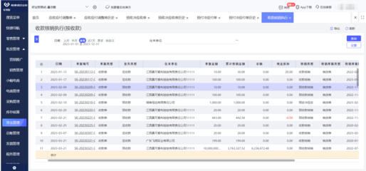 釘釘辦公系統上線時間設置