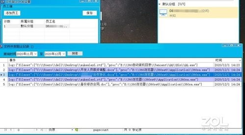 疫情病例已破億 遠程辦公 常態(tài)化,友善福能維持遠程友善辦公