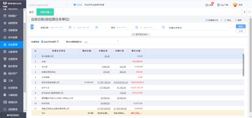 釘釘打卡怎樣切換系統