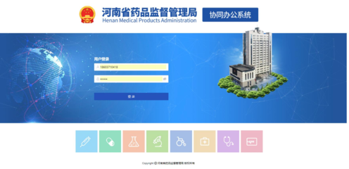 【年終特輯】看見科技創新力量 洞見時代創業精神-企業服務-明道優術:政務辦公系統,為人民高效率服務
