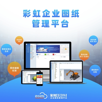 機械制造業為什么需要圖紙管理軟件?
