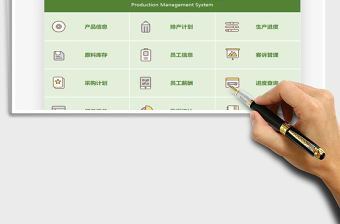 2021年黨政綜合辦公室主任事跡材料表格