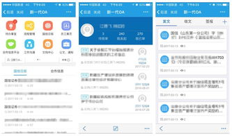cio私享會 兩個智能機器人,為金融行業智慧辦公開腦洞