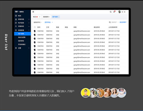 oa辦公管理系統