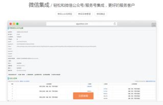 客戶關系管理系統crm哪家專業