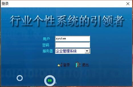 凱帆工廠管理系統2020官方版下載 凱帆工廠管理系統2020官方版最新版下載