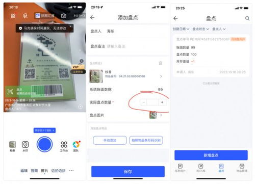 酒店物業庫房用品管理方法,我們公司用這樣