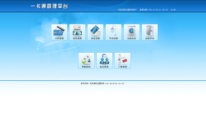 BS系統的界面|UI|軟件界面|ljfms- 站酷(ZCOOL)