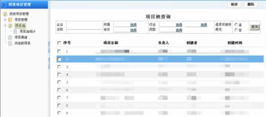 同創(chuàng)偉業(yè) 案例 智慧oa 協(xié)同oa系統(tǒng) 知識管理 手機oa辦公 藍凌oa系統(tǒng)