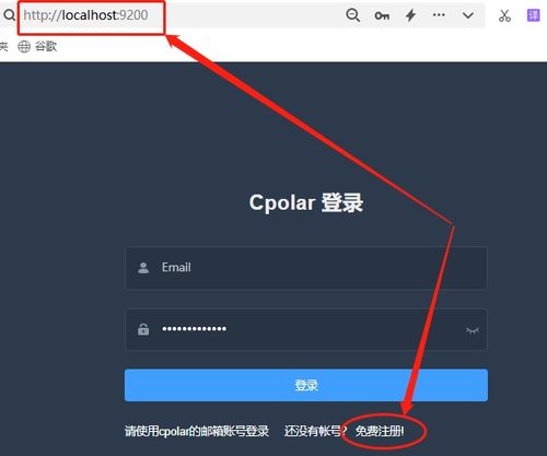 快速遠程桌面控制公司電腦遠程辦公