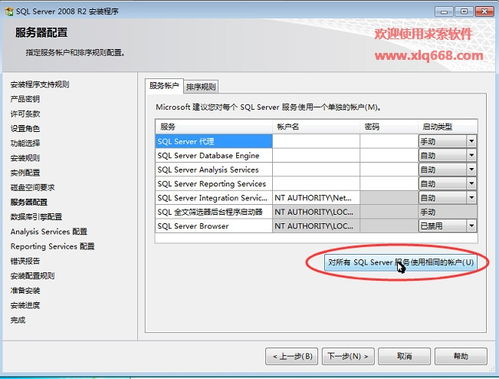 辦公用品管理系統服務器版,求索辦公用品管理系統 2019