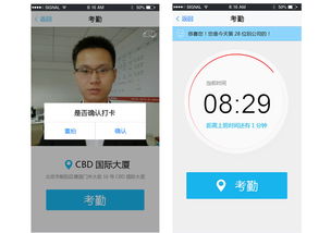 智企id 網上辦公系統,協同辦公管理軟件,考勤管理系統,oa電子審批