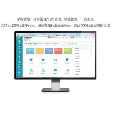 oa辦公系統價位