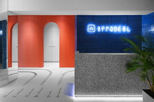 loft 中國 part 20