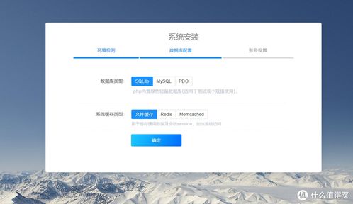 擁有nas的生活 篇十八 搭建家庭在線辦公文件管理系統