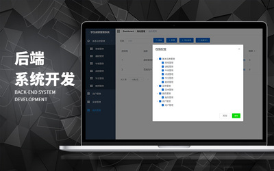 嵌入式軟件開發制作|OA辦公系統|進銷存系統CRM客戶管理