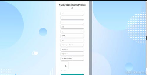 flask框架辦公自動化管理系統58dt0 源碼 論文 python