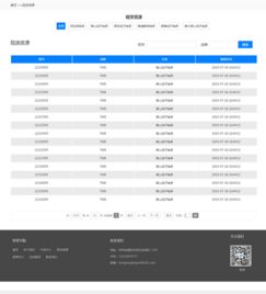 品質至上,服務至優 蘇州意硚傳動設備新版官網上線